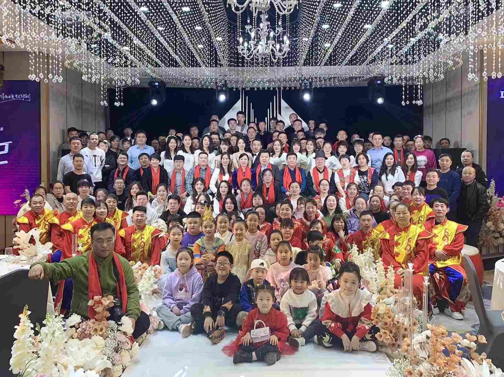 2023年公司年會(huì)