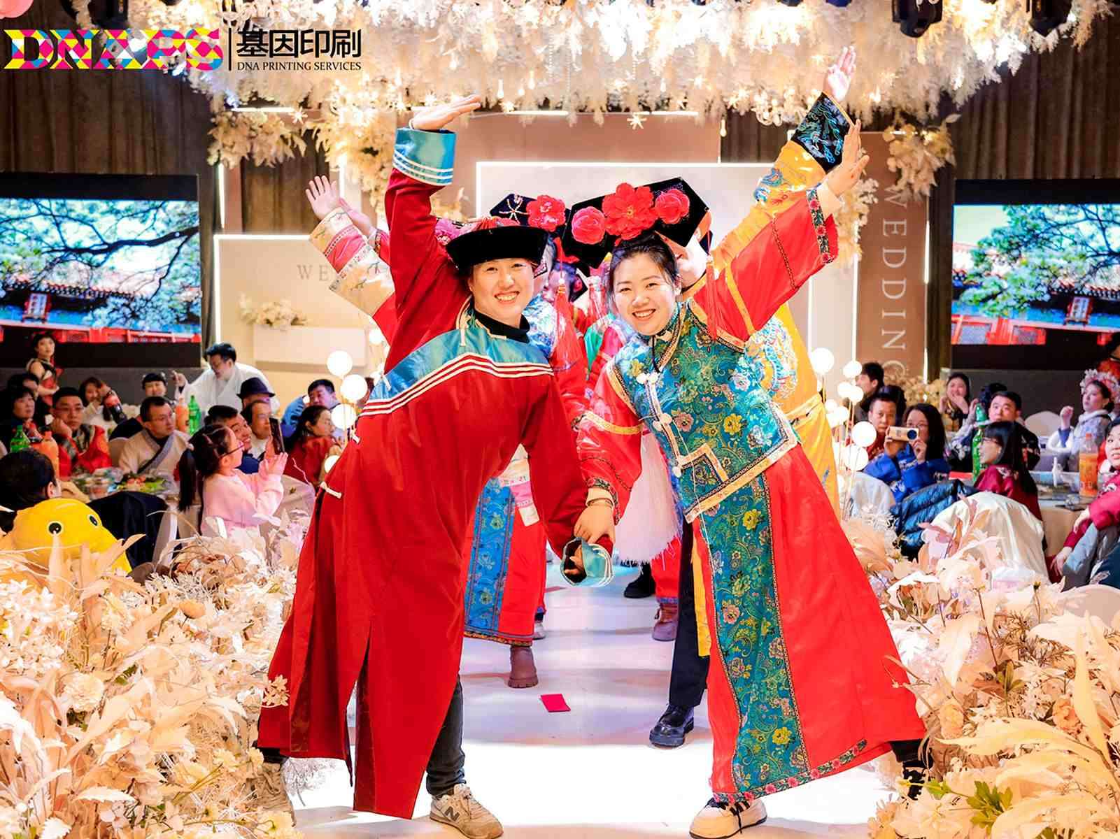 2025年公司年會(huì)