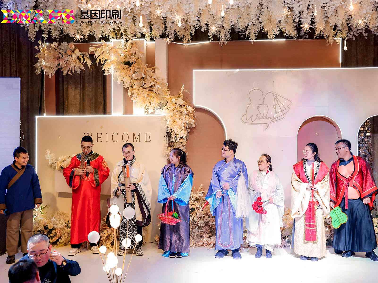 2025年公司年會(huì)