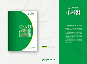 基因印刷雜糧宣傳畫冊(cè)